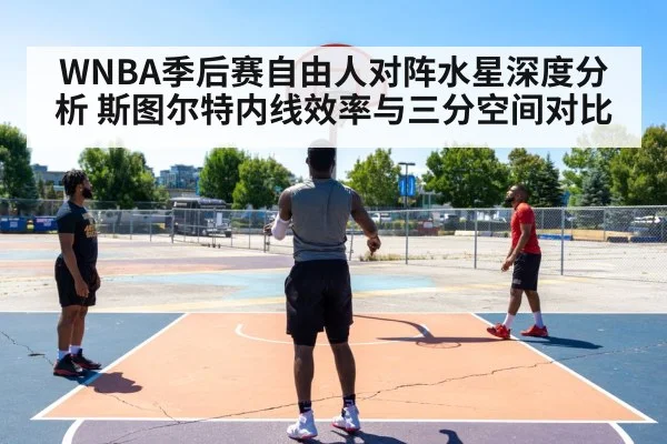 basketball three point shot